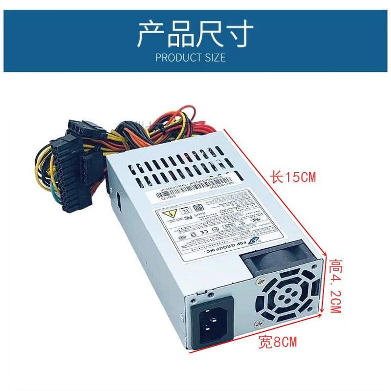 Full module small 1U power supply FSP27060LE 500W FLEX small chassis NAS desktop power supply pink