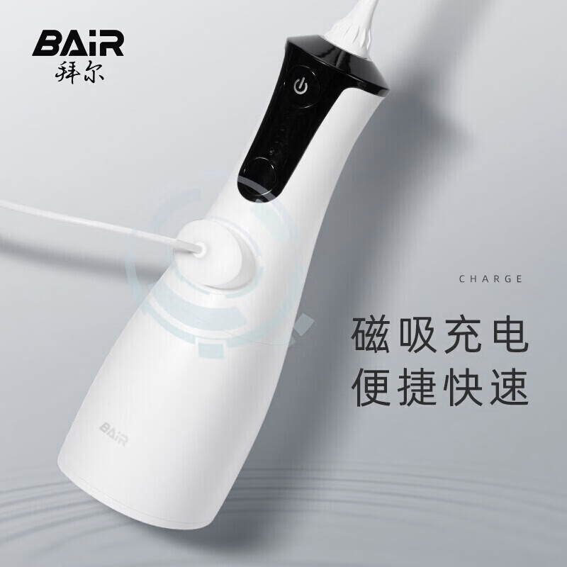 Bayer M4 professional dental flosser, handheld water flosser, household electric sonic removal, ultra-orthodontic special tooth cleaning and scaling tool, gift for girlfriend and boyfriend