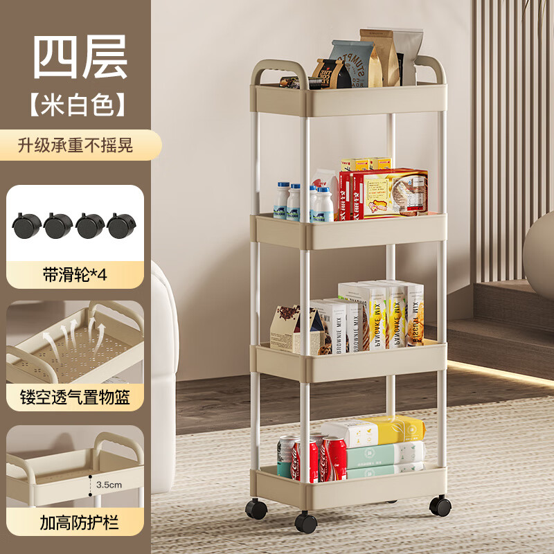 Yupin trolley storage rack kitchen bedroom floor-standing multi-layer snack baby products storage rack dormitory ZW52 four-story