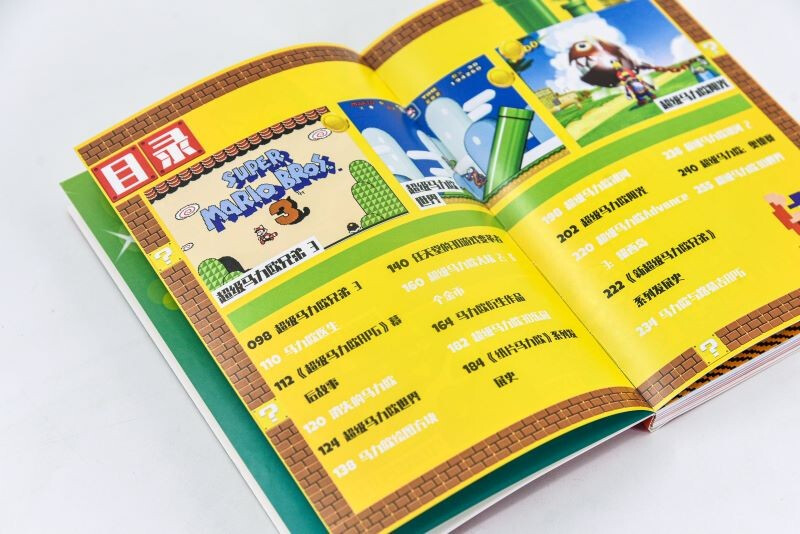 Mario Visual Art History Mario Visual Art History Mario Setting Collection Illustrated Game Development History Mario Nintendo Game Mario Produced by Shuyi Design