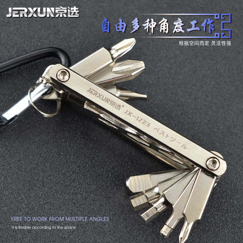JERXUN folding hexagonal wrench set flat head multi-functional hexagonal wrench mini cross screwdriver flat head screwdriver