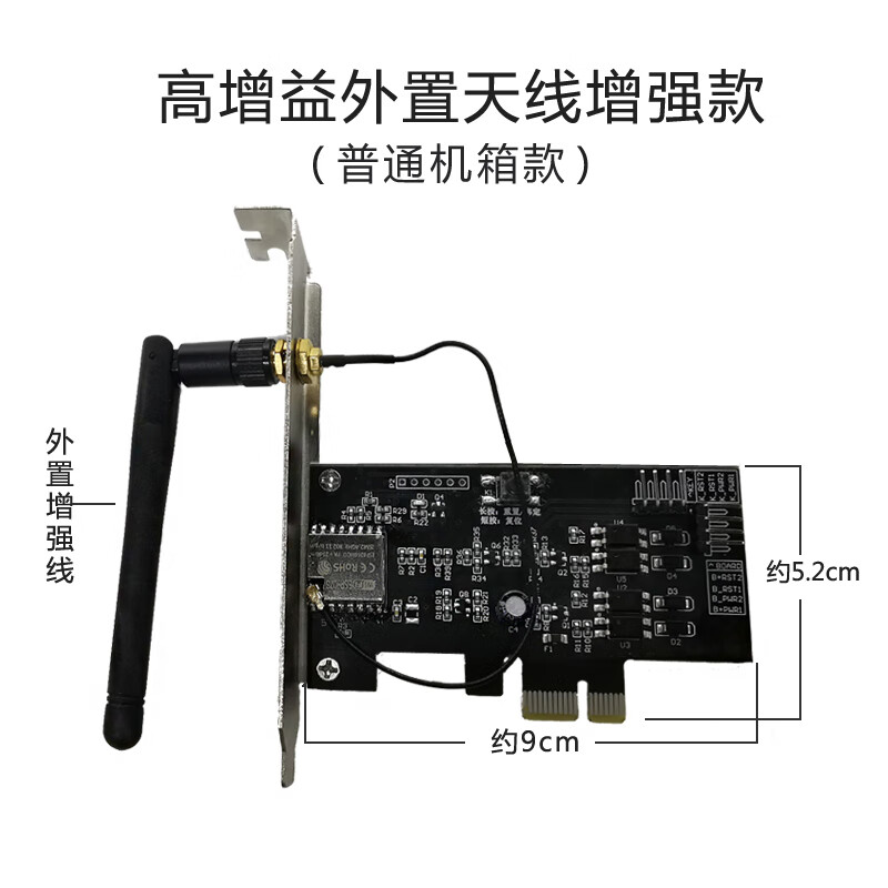 Remote PCIE desktop boot card automatic start control switch stick Xiaodu Xiaoamijia WIFI boot card + extended antenna + ordinary chassis baffle