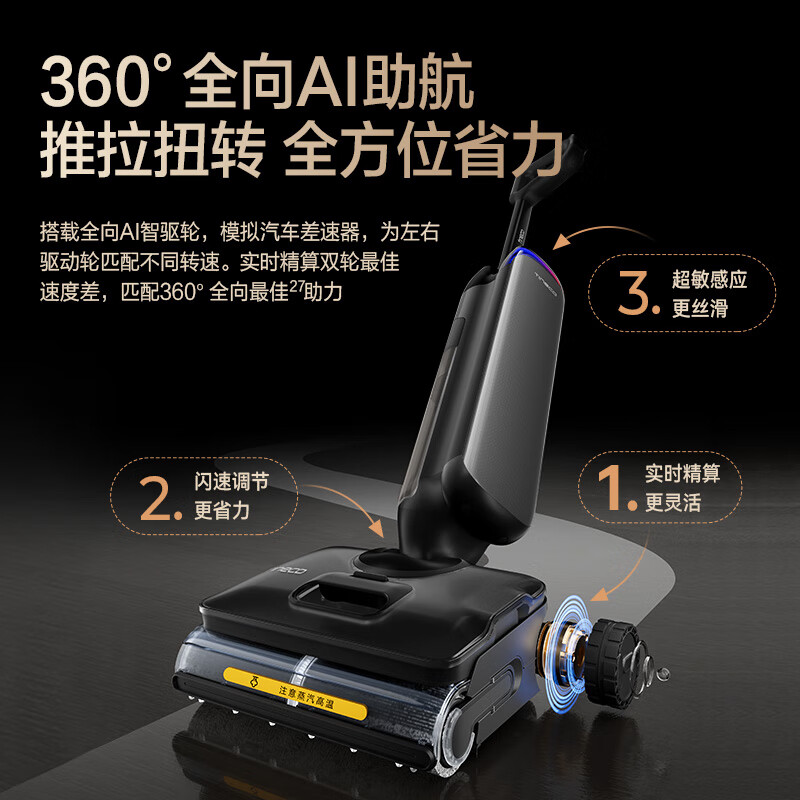 Timkovone Artist70 artist AI assistance 75 minutes of battery life when lying flat for 160 seconds, steam washing with 0 tangles, floor scrubber automatic cleaning, suction and mopping all-in-one mopping robot