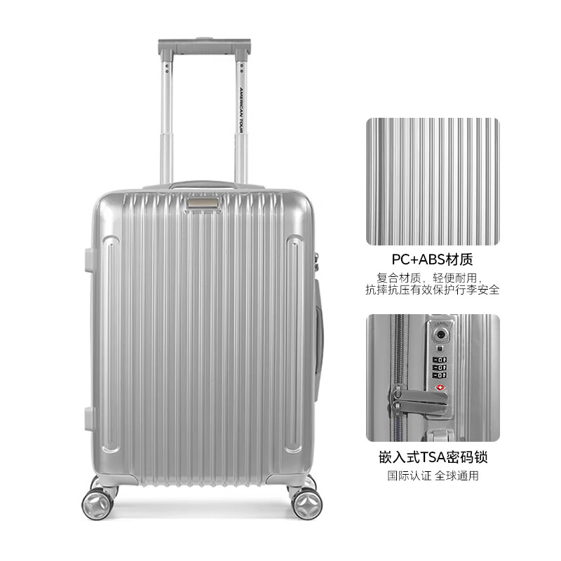 AMERICAN TOURISTER suitcase universal wheel trolley case fashionable and simple student travel password box for men and women on business trip silver 661 silver 21 inches