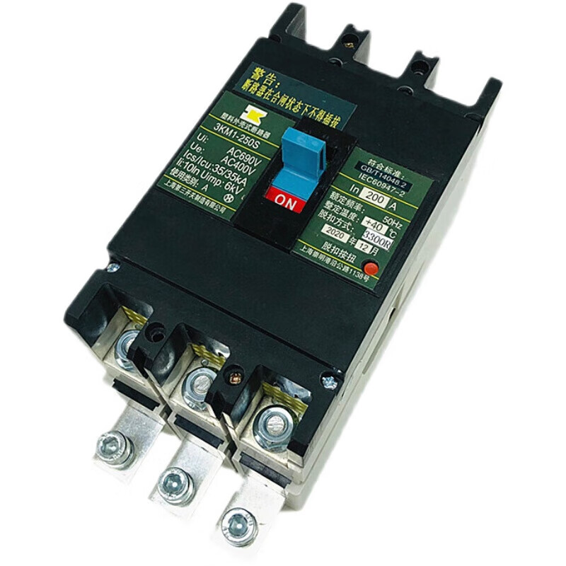 Shanghai Third Switch 3KM1-250S/3300R 200A250A with base 3P plastic case circuit breaker circuit breaker 200A with base