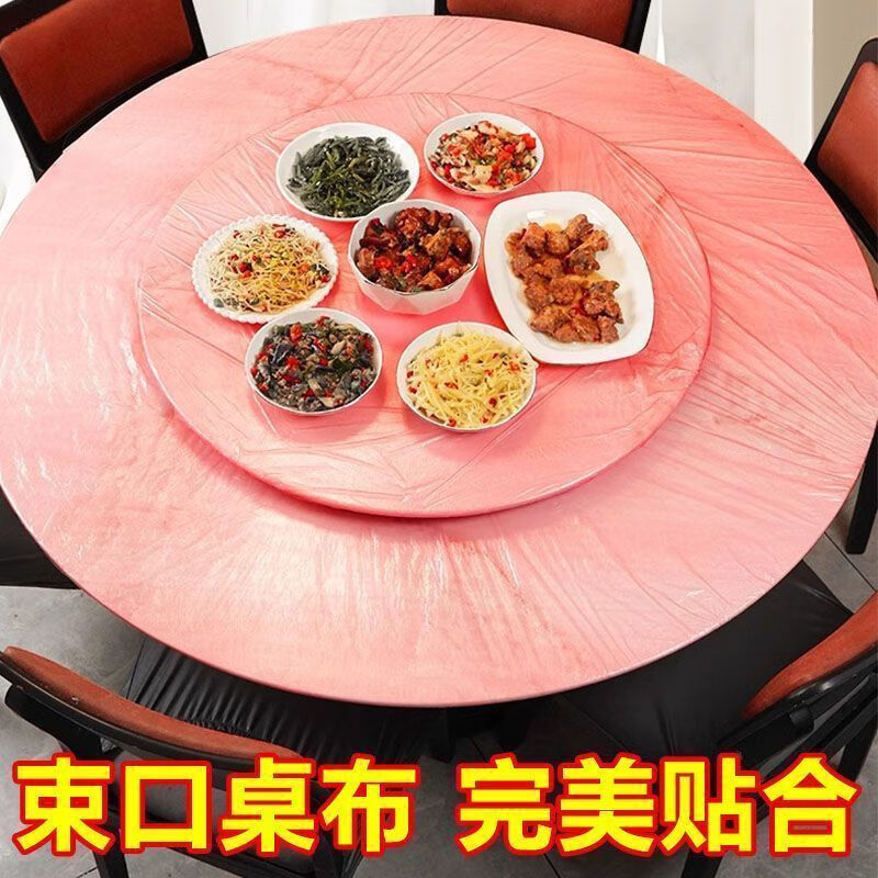Fuyan enlarged and thickened disposable tablecloths with drawstrings, retractable table covers, elastic tablecloths for restaurants, food stalls, hotels, transparent white, one large pack, available丨20 times丨Small 2-5 person table丨universal for square and round tables 1.62