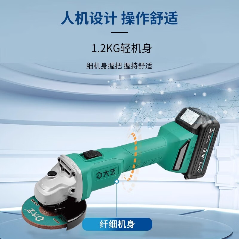 Dayi Lithium Electric Angle Grinder A6A7-5801 Rechargeable Brushless Multifunctional Cutting Machine Electric Hand Grinding Wheel A7-5801S No Battery Charger