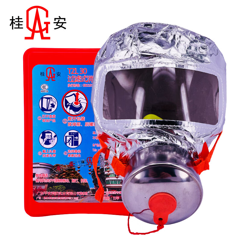 Gui'an 2025 new national standard dry powder fire extinguisher 4KG fire extinguisher MF/ABCE4 portable 1,2,3,5,6,8KG 4kg dry powder new standard fire extinguisher gas mask fire extinguisher box set