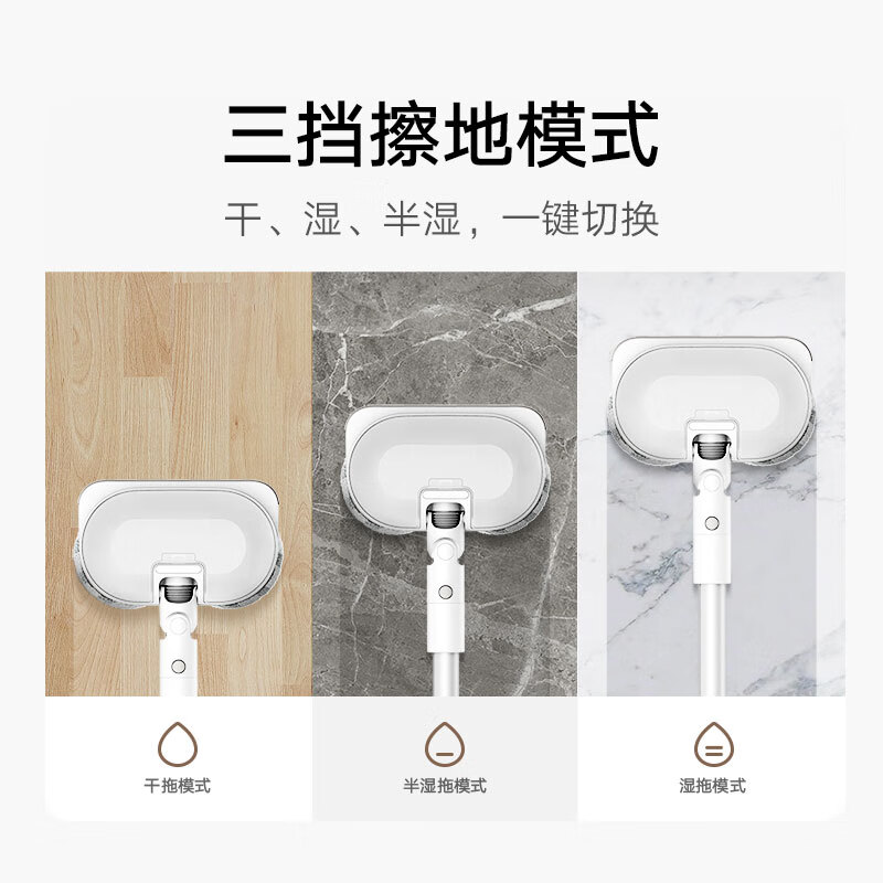 Mijia Xiaomi Wireless Handheld Vacuum Cleaner 2pro Wet Mopping Set