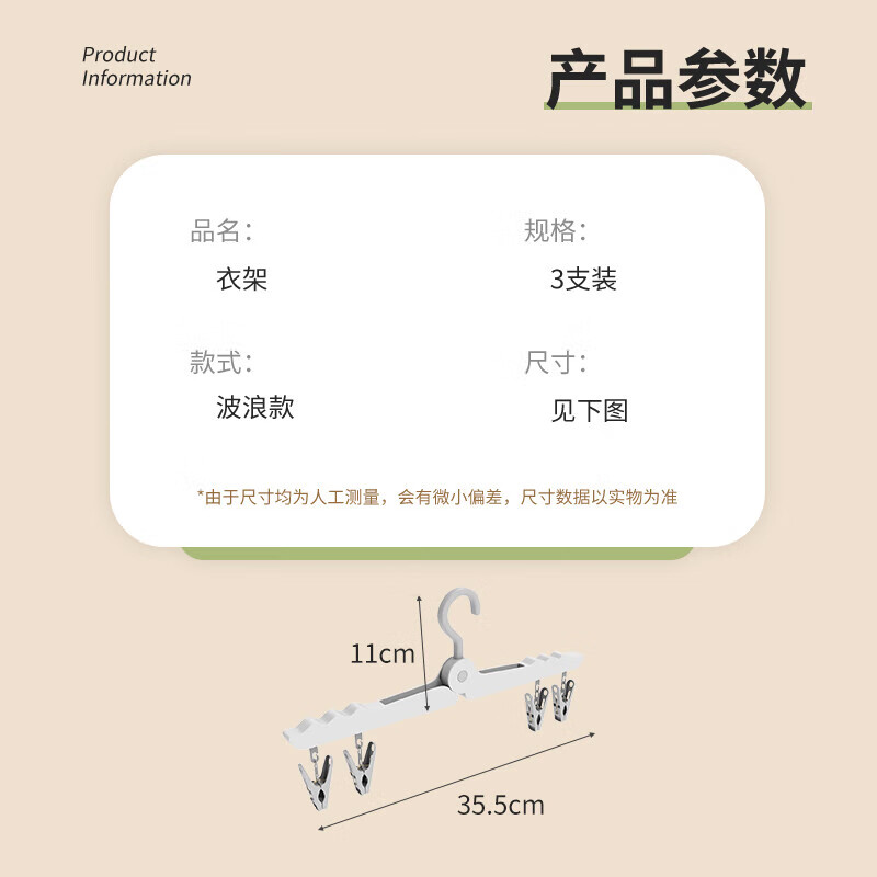 40,000 kilometers folding clothes hanger multifunctional travel portable clothes drying rack for business trip with clip telescopic household folding clothes hanger