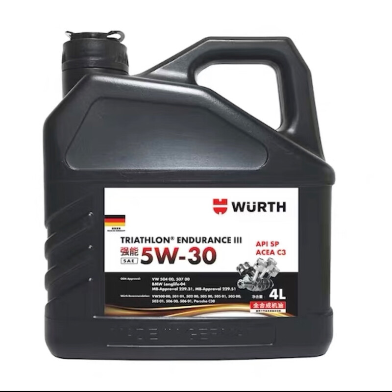 Würth German black barrel imported fully synthetic series engine oil lubricant Japanese German and Korean supporting Qiang Neng 5W40 4L
