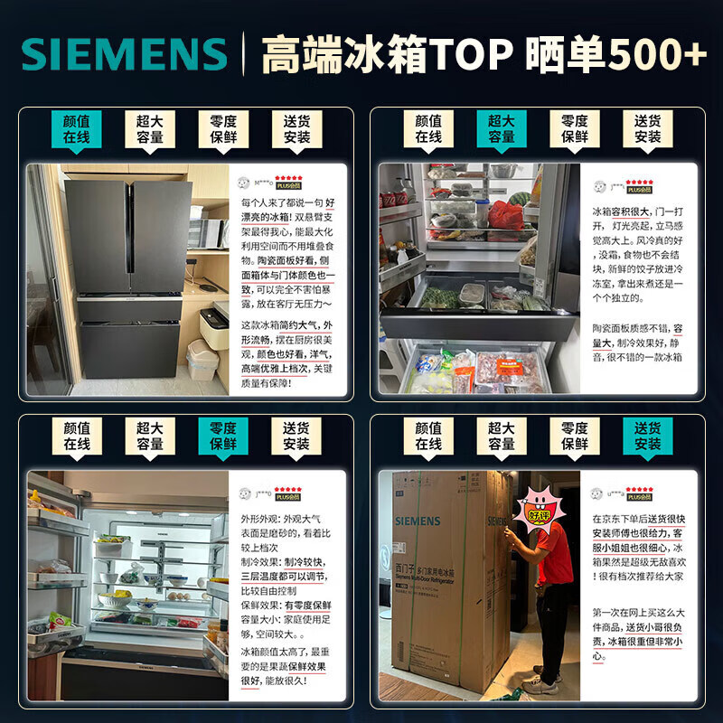 SIEMENS 568-liter French multi-door four-door refrigerator dual-cycle air-cooling, frost-free dual compressors, smart zero-degree freshness preservation, smart control and humidity control, trade-in government subsidy KF96NPX50C, click customer service to get a discount