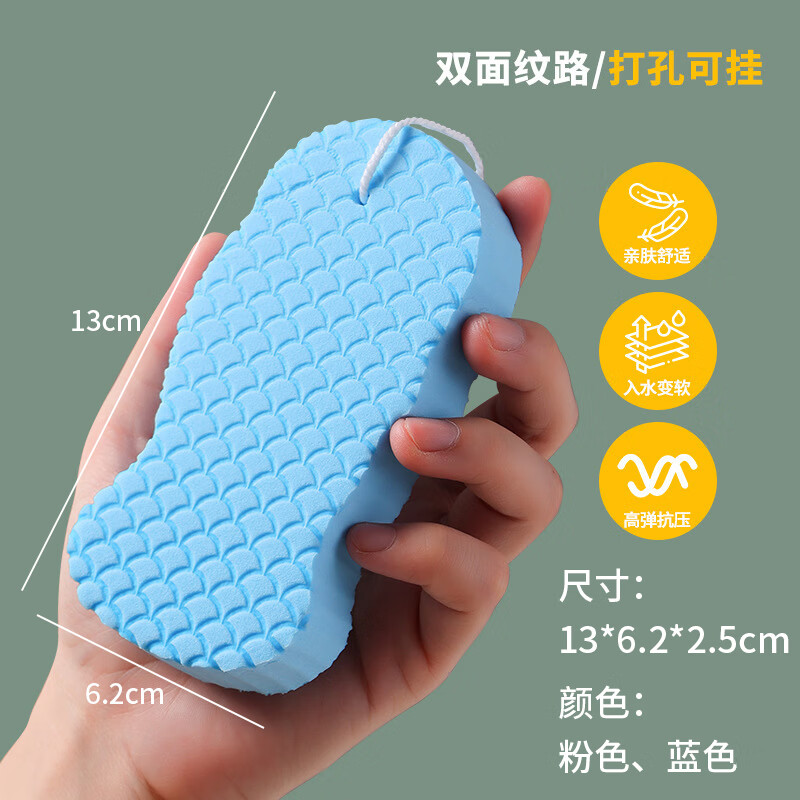 Mengting children's bath towel sponge 2 pack baby baby bath mud rub artifact rub dust under the mud bath towel blue + pink