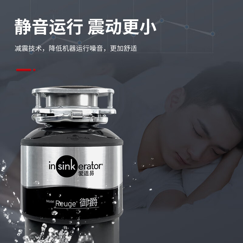 InSinkErator ISEReuge food waste disposer original store installation Yujue-two-year warranty