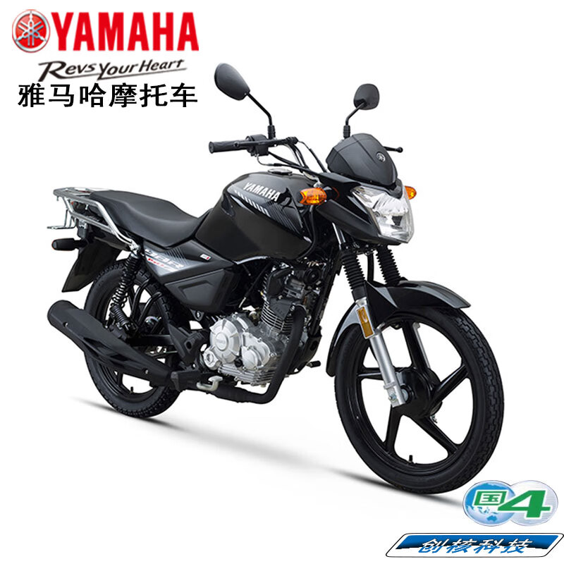 Yamaha Yamaha motorcycle Tianjian 150Z street car straddle bike EFI National IV sports car racing rider car YAMAHA Tianjian 150Z/front disc rear drum/Haoyue Gray