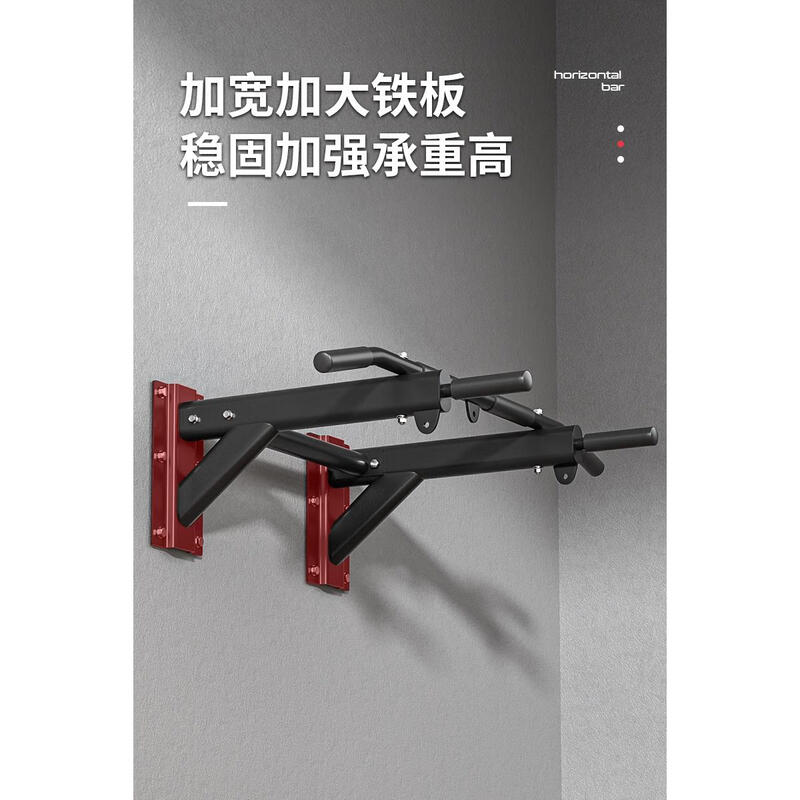 Pull-up device, household indoor horizontal bar, punched wall, fixed wall single and parallel bar, sandbag rack, fitness equipment, luxury side beam upper horizontal bar