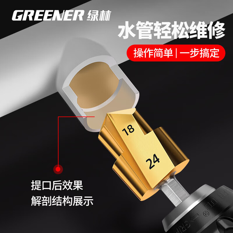 GREENER ppr lift drill bit hole opener water pipe repair drill bit expansion hexagonal hot melt special