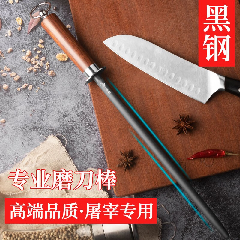 TUPI German craftsmanship 8000 silk double grain sharpening stick advanced butcher special sharpening artifact household sharpening stone sharpening stick 12 inches