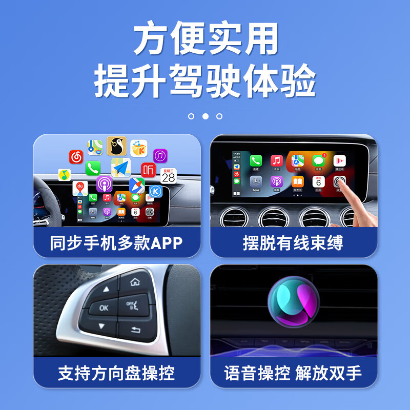 LU XIAN XING wired to wireless CarPlay box is suitable for Mercedes-Benz, Audi, Volkswagen and Buick smart car-mounted device interconnection boxes