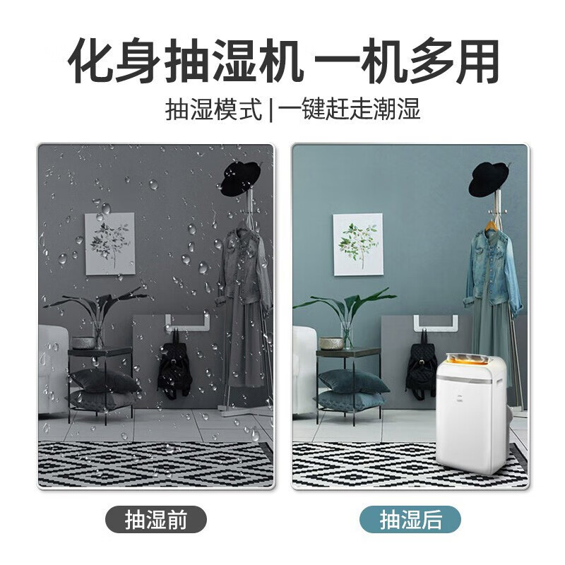 Midea mobile air conditioner, home portable all-in-one machine, no drainage and no installation required. Double-pipe optional full DC variable frequency household dehumidification, kitchen air conditioner, vertical air conditioner, outdoor air conditioner. Large 1.5 HP cooling and heating丨heating and cooling丨23 square meters