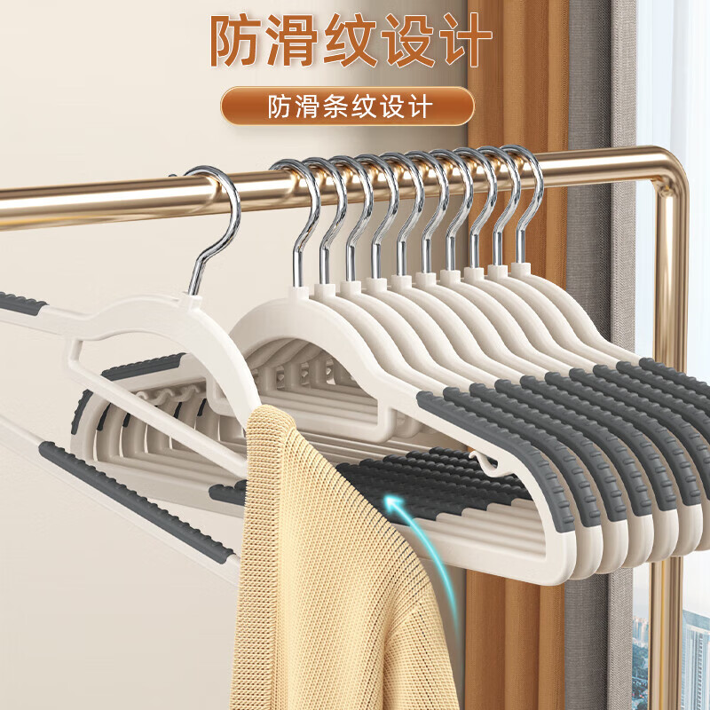 HOUYA 42cm 20 anti-slip clothes hangers, wet and dry use, traceless student dormitory clothes hanger, anti-shoulder angle