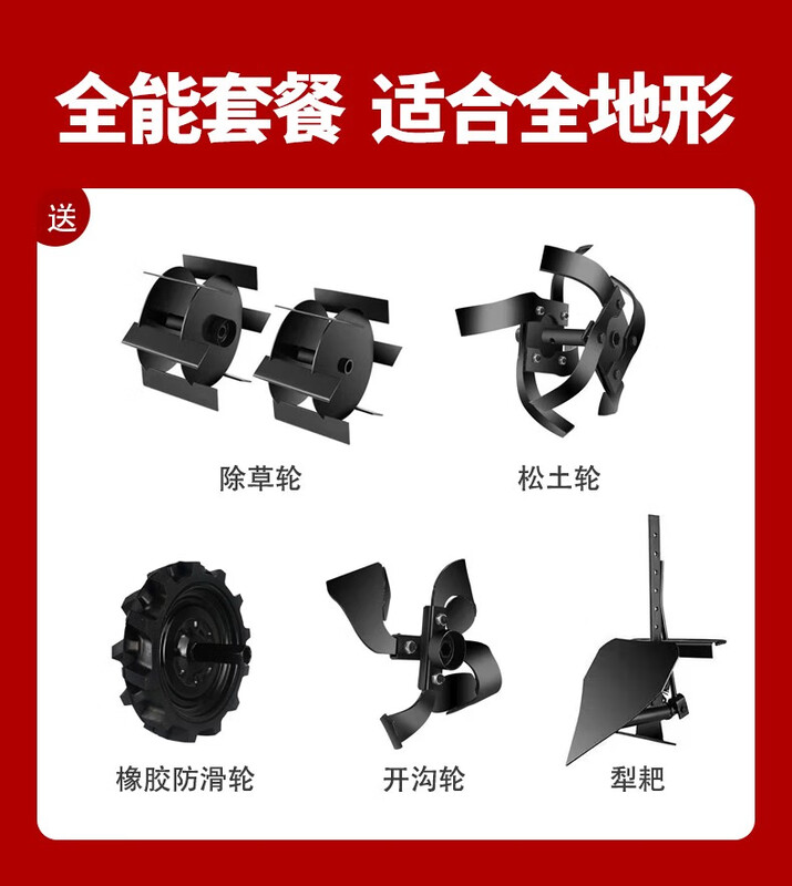 Micro tillage machine, small agricultural gasoline rotary tillage machine, household weeding, furrowing, plowing, plowing and soil loosening artifact, 2-stroke micro tillage machine, 6 horsepower + soil loosening wheel