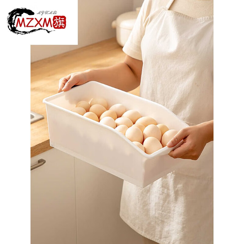 MZXM German imported quality egg storage box refrigerator food crisper vegetable and fruit repackaging refrigerator storage whole rice white-large size