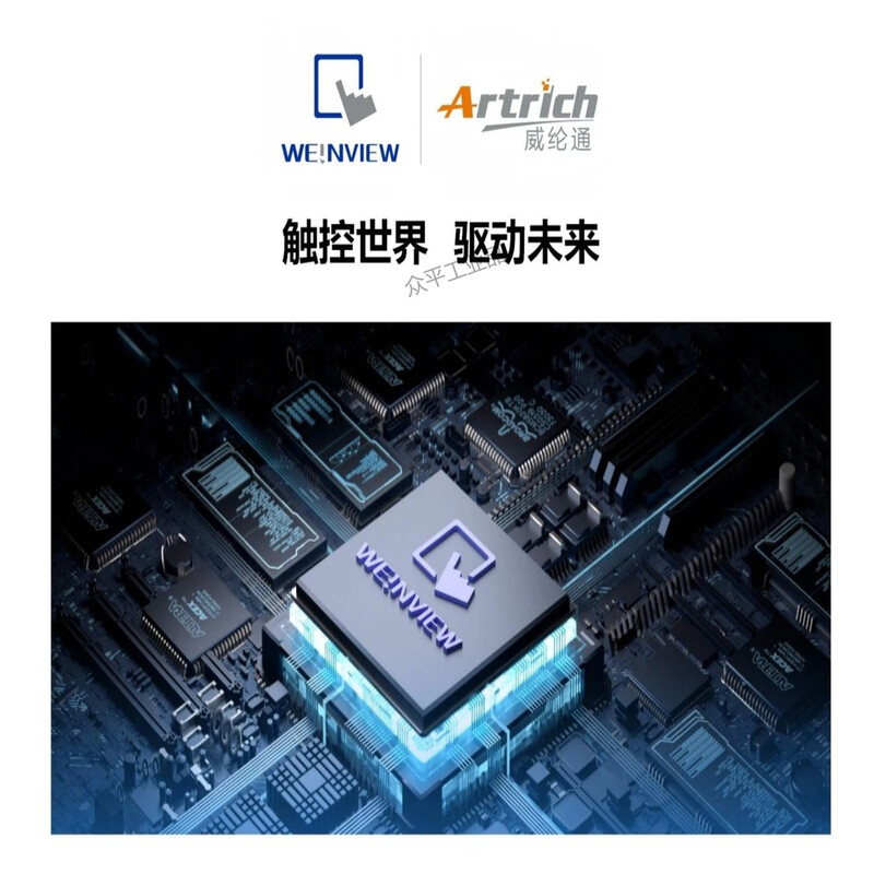 Weiluntong human-machine interface touch screen TK8072iP/MT8051/8052/8072/8106/iE/iP/iQ/CMT1107X/2129X/2109X/2159X/2167X/3075X/3105X cMT2129X丨12.1 1024x768