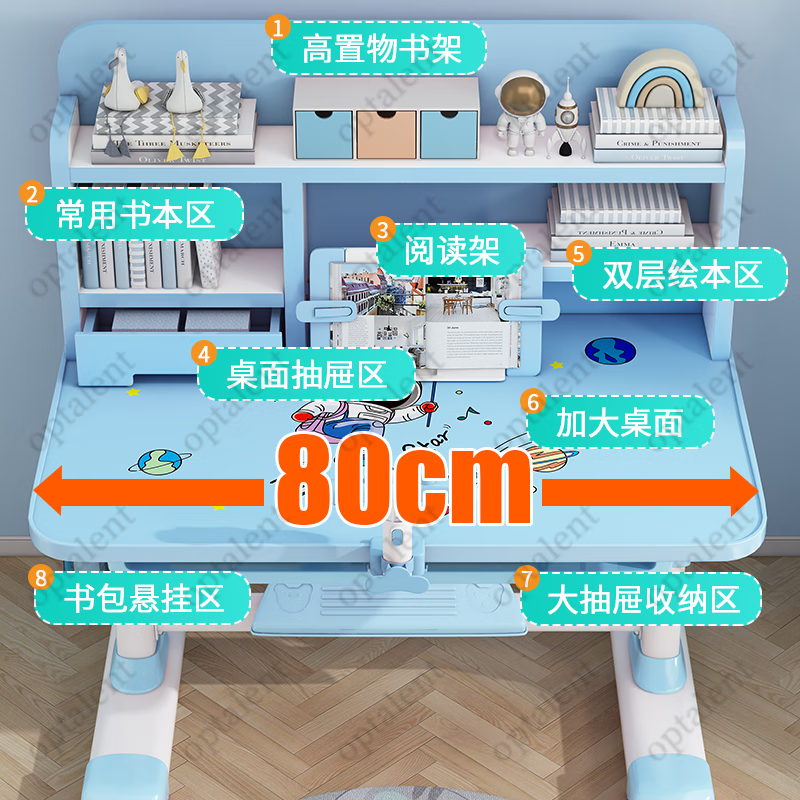 Qiaobaobao children's study table and chair set multi-functional lifting home bedroom boy and girl homework table primary and secondary school student desk Zhuangyuan blue 80cm table + three-layer heightened bookshelf