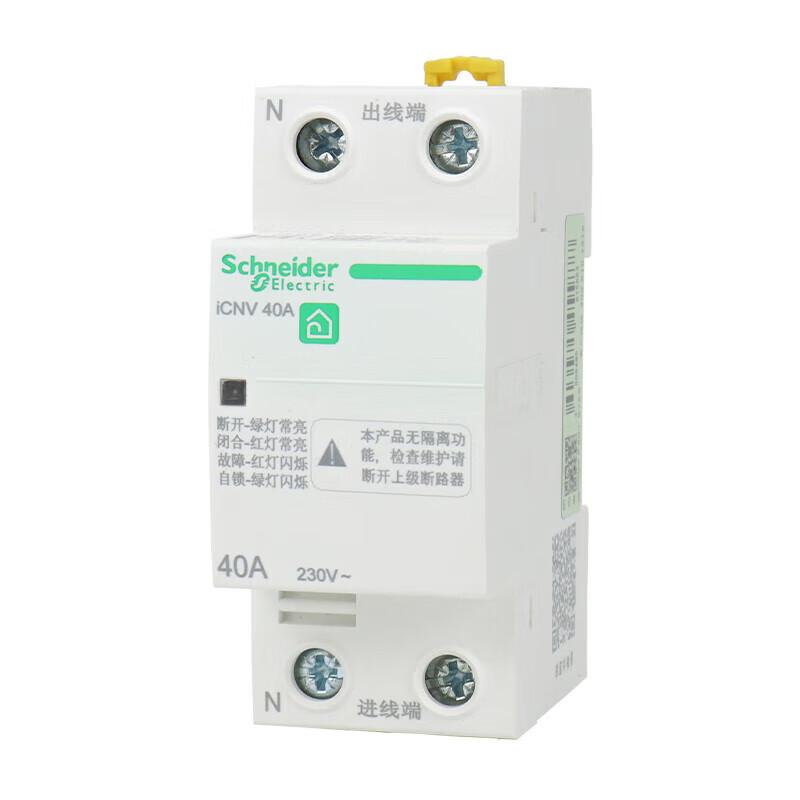 Schneider self-resetting overvoltage and undervoltage protector ICNV4P automatic reset overvoltage and undervoltage self-restoring sub-factory replacement 63A 2P