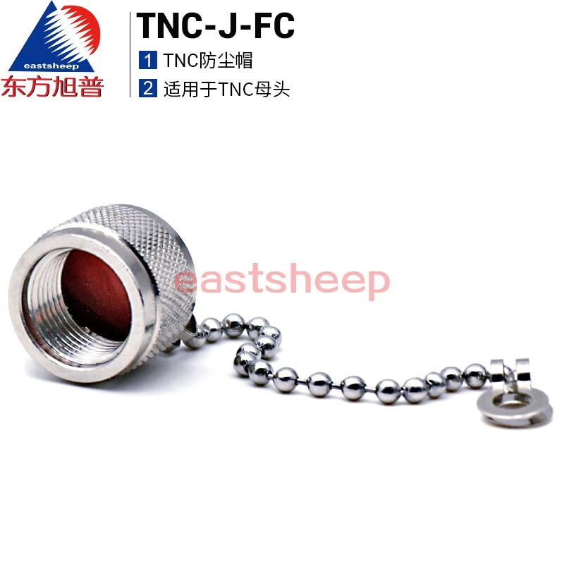 TNC dust cap TNC-J-FC Protects the connector from dust. Suitable for female connector TNC-J-FC