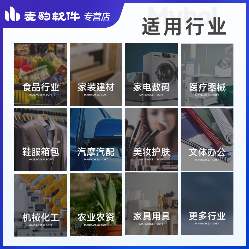Invoicing, sales and inventory management software system ERP sales billing purchasing warehousing and warehousing WMS warehouse management system boss inventory accounting network lifetime buyout version 1 user | webpage + mobile APP + small program | permanent version