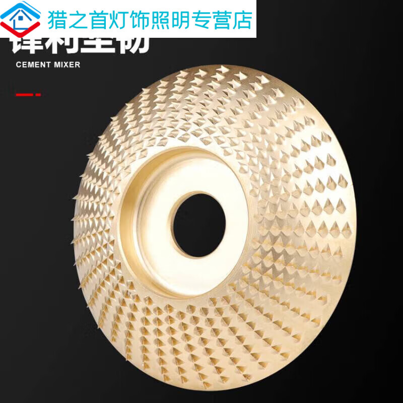 Junmo angle grinder polishing disc woodworking wood grinding disc tool wood grinding thorn disc polishing wheel grinding wheel grinding disc flat gold 100 thorn disc 1 piece