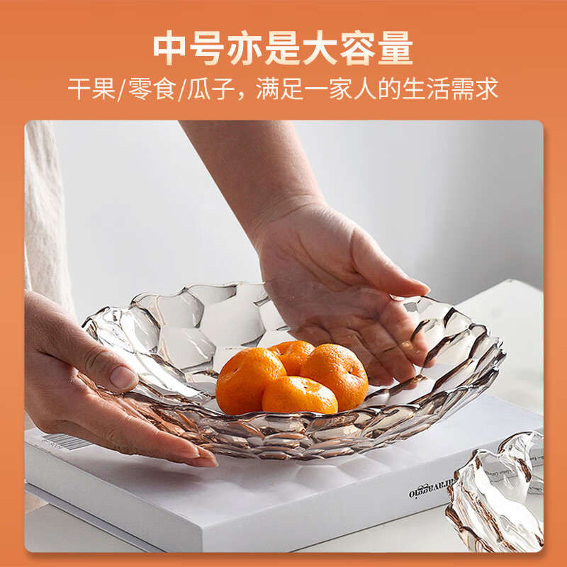 Naixun Light Luxury Fruit Plate Glass Fruit Plate Creative Modern Home Living Room Coffee Table Dried Fruit Plate Melon Seeds Candy Snack Plate 22cm Fruit Plate Transparent Limited Time 2 Only