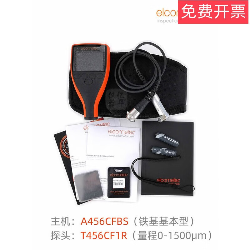 Original Elcometer456 coating thickness gauge A456CFBS+T456CF1S Elcometer 456 film thickness gauge A456CFBS host+T456CF1R right angle