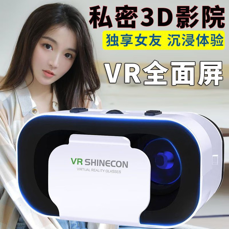 Qianhuan Magic Mirror VR Glasses Virtual Reality Game Movie Smartphone BOX Glasses All-in-one 3D Movie Smartphone Universal Qianhuan VR+5D Headset+Bluetooth Controller+Resources