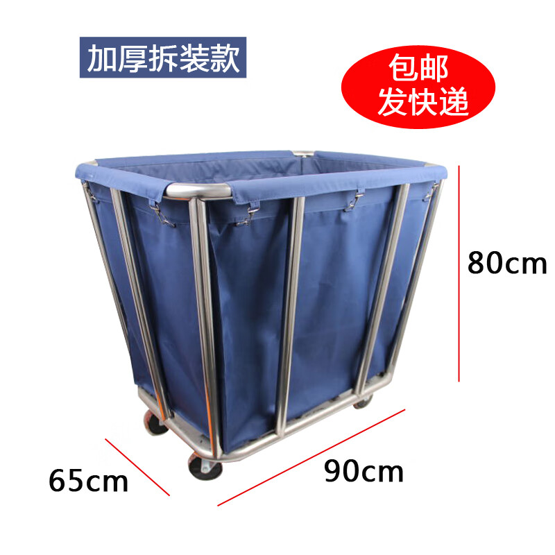 Thickened conical stainless steel linen cart hotel collection cart laundry room cleaning room service cart recycling cart conical thickened linen cart (express delivery)