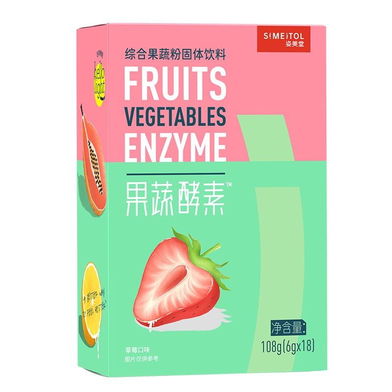 SIMEITOL Fruit and Vegetable Enzyme Powder Xiaosu Solid Drink White Kidney Bean Natural Compound Fruit Prebiotic Strawberry Flavor 1 Box