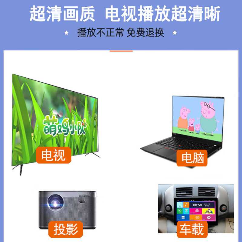 Towards a Republic Unabridged U Disk HD Repaired Blu-ray Complete Works Classic Nostalgic High Score Historical TV Series USB 64G-Towards a Republic High Definition Repaired U Disk