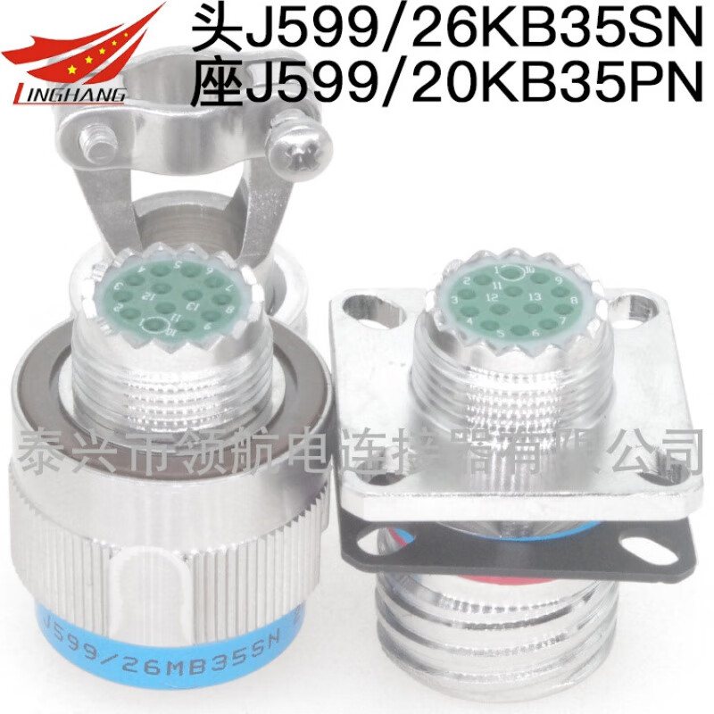 GJB599 series circular electrical connector aviation plug J599/26FH39SN J599/20WH39PN J599/25 J599/27 D38999/26