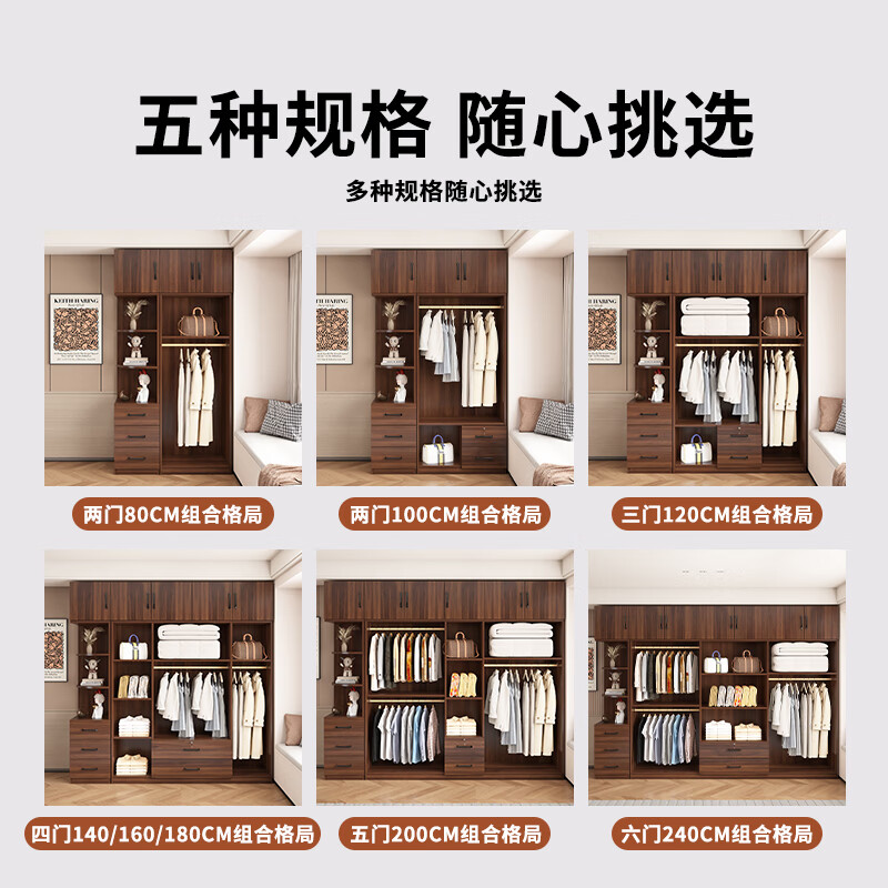 Jundong Furniture includes upstairs all solid wood wardrobe bedroom simple light luxury storage wardrobe rental house customizable cabinet 160 four-door main cabinet deepened 60