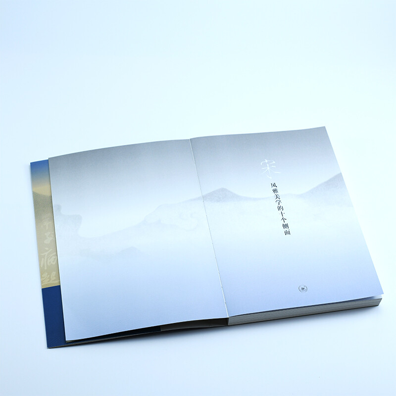 Ten aspects of Song Dynasty’s elegant aesthetics