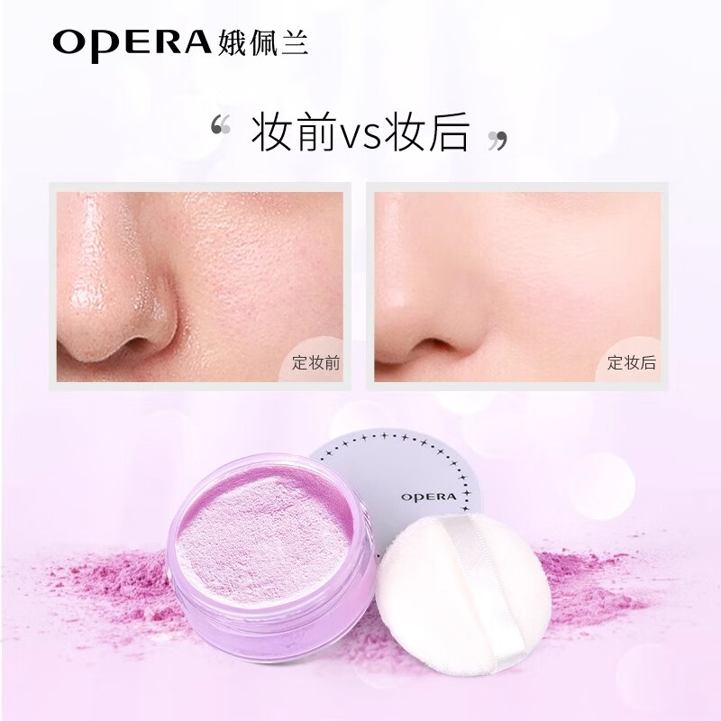 OPERA breathable powder #1 natural color 10g (loose powder, light, contouring, makeup setting, oil control, long-lasting, brightening)