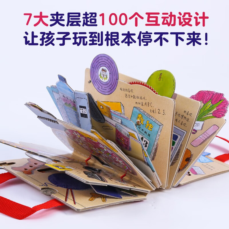 Click-to-read version My Mommy’s Handbag Japanese educational game picture book 3-6 year old baby children’s toy book My Monmmy’s Tote (supports Little Monkey Pipi Point Reading Pen)