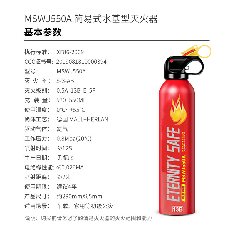 Jingxi Family Emergency Kit War Preparedness Civil Defense Earthquake Escape Gas Mask Fire Extinguisher Fire Blanket Backpack 83 Pieces Standard Edition