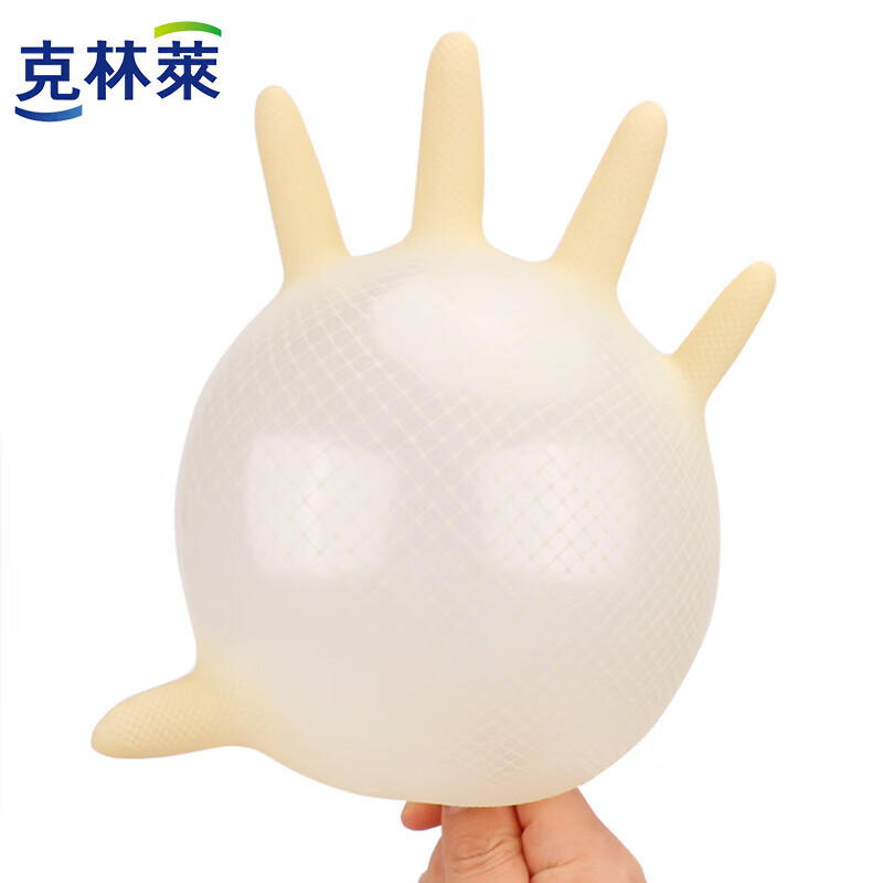 Kelinlai imported natural rubber multi-purpose high-elastic thin gloves medium size 2 sets C24094