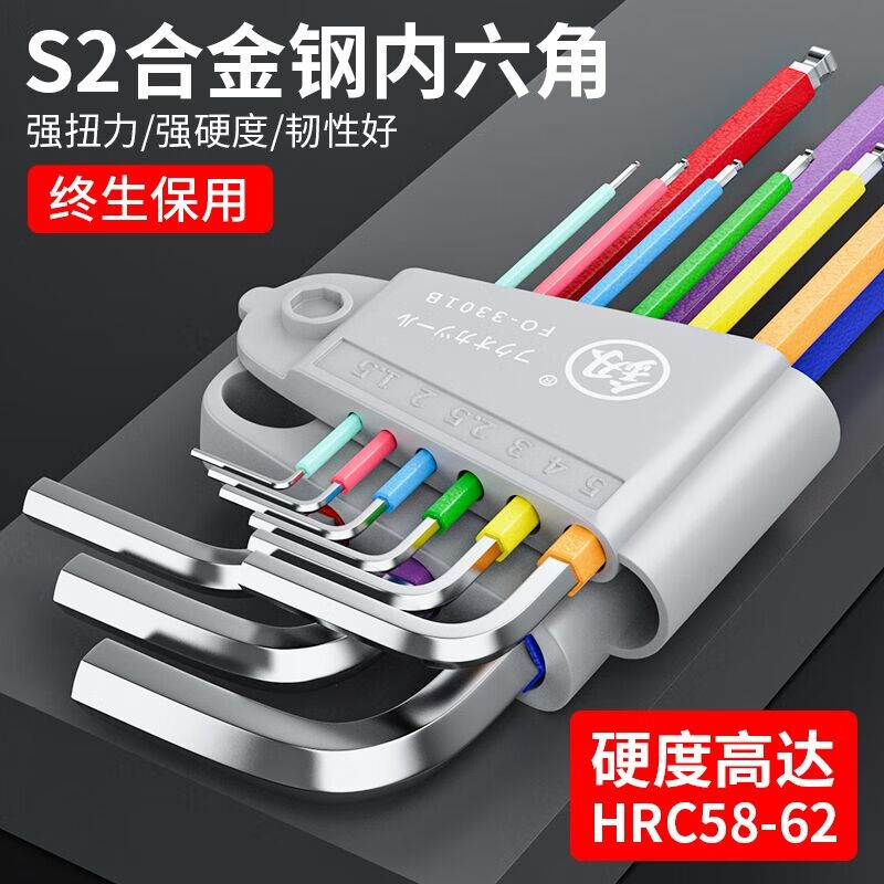 Hexagonal wrench set, hexagonal screwdriver, hexagonal extended hand tools, hexagonal wrench FO-3301B, medium-long hexagonal + booster rod
