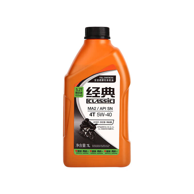 Uniform (Monarch) fully synthetic motorcycle oil SN 10W40 four-stroke all-season Yamaha Suzuki classic 5W40 pedal SN 10W40 1L*1 bottle-free funnel