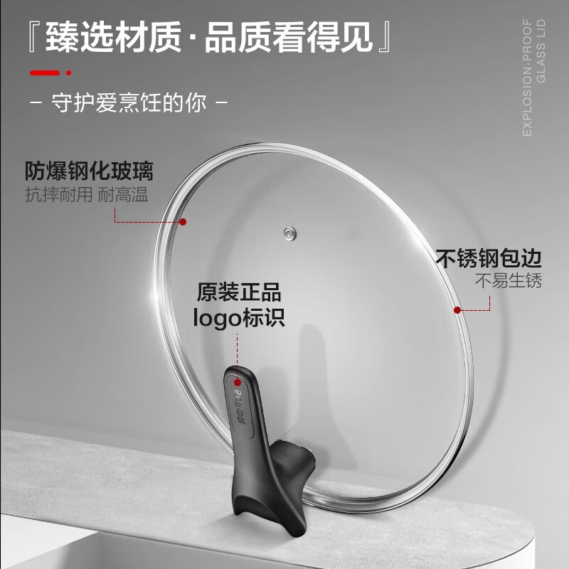 SUPOR universal wok frying pan transparent glass lid household high temperature resistant explosion-proof tempered lid can stand up pot lid can stand up lid PA1 style 32cm