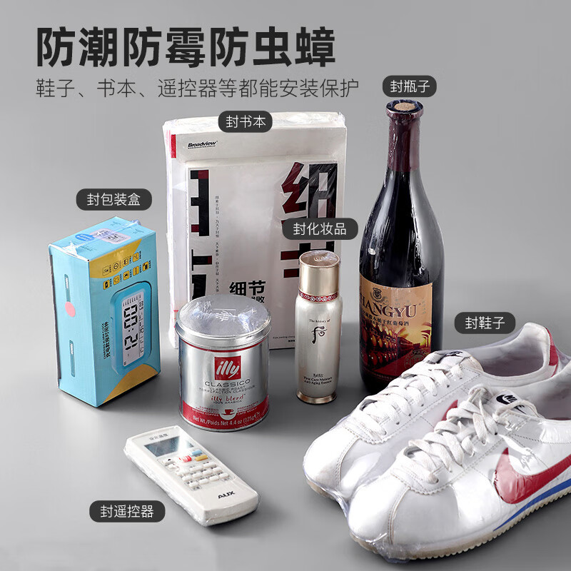 Kerui'er PVC shrink film heat shrink bag transparent thickened large tea sealing packaging film can be customized cylindrical film hair dryer available